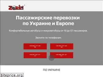 zorin-bus.com.ua