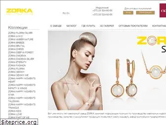 zorka-gold.by