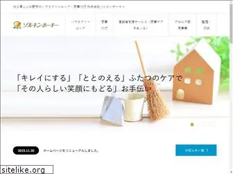 zorkin.co.jp