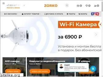 zorko.tv