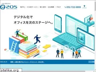 zos-scc.co.jp