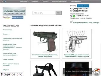 Zosoptic Ru Интернет Магазин Официальный Сайт Zosoptic Ru Интернет Магазин Официальный Сайт