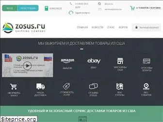zosus.ru