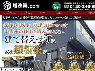 zoukaichiku.com