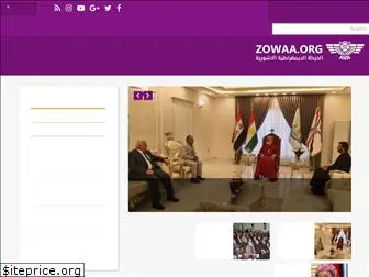 zowaa.org