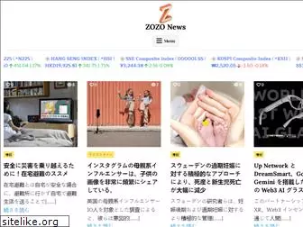 zozonews.com