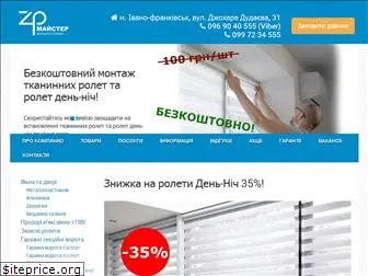 zp-if.com.ua