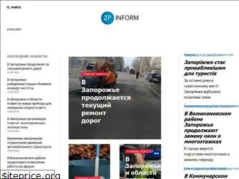 zp-inform.com.ua