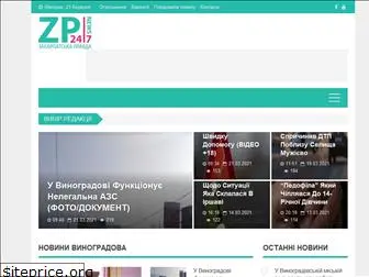 zp247.com.ua