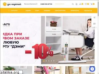 zparta.ru