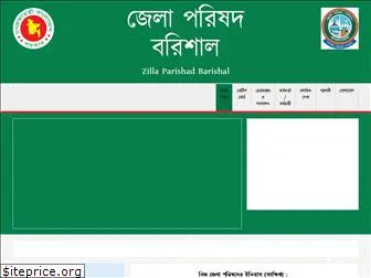 zpbarisal.org