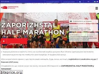 zphalfmarathon.org