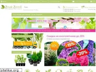 zpitomnik.ru