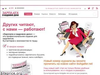 zpkadry.com.ua