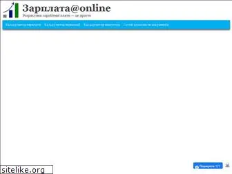 zponline.com.ua