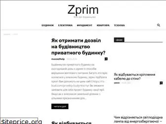 zprim.com.ua