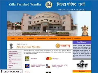 zpwardha.in