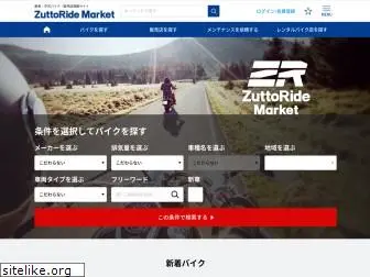 zr-market.jp