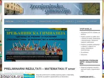 zrenjaninskagimnazija.edu.rs