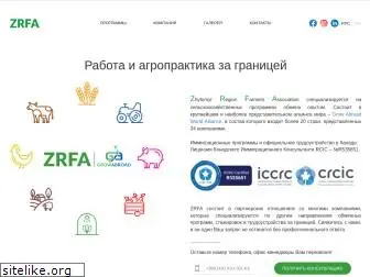 zrfa.com.ua