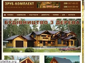 zrub-komplekt.com.ua