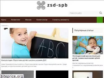 zsd-spb.ru