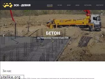 zsk-devnya.com