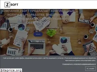 zsoft.pw