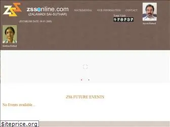 zssonline.com