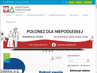 zst.suwalki.pl