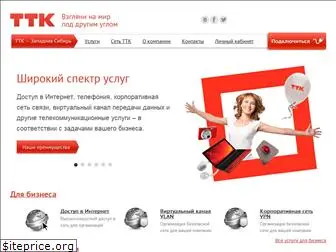 zsttk.ru