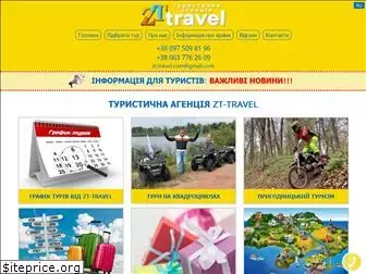 zt-travel.com