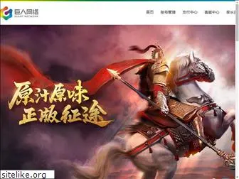 ztgame.com.cn
