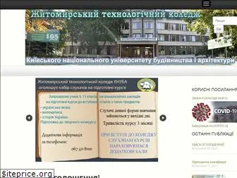 ztk.org.ua