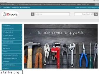 ztools.gr