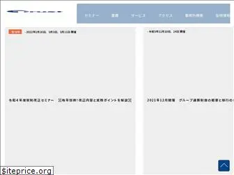 ztrust.jp