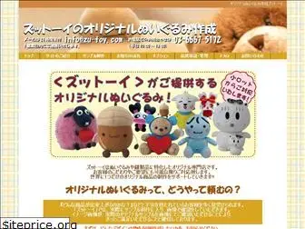 zu-toy.com