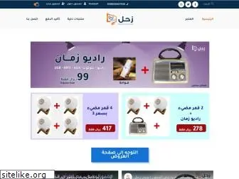 zu7alshop.com