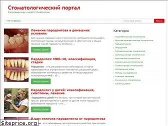 zubodont.ru