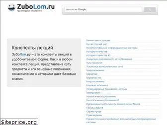 zubolom.ru