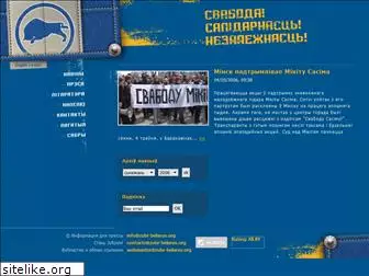 zubr-belarus.org
