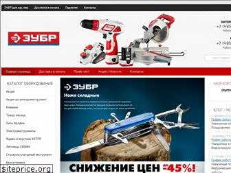 zubr-shop.ru