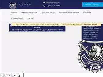 zubrserp.ru