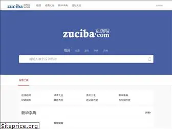 zuciba.com