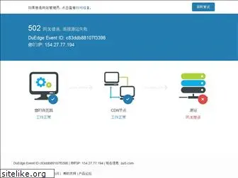 zui5.com
