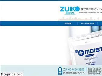 zuiko-medical.co.jp