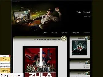 zula-global.blogfa.com