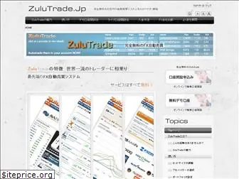 zulujp.com