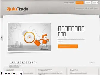 zulutrade.co.jp