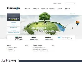 zungwon.co.kr